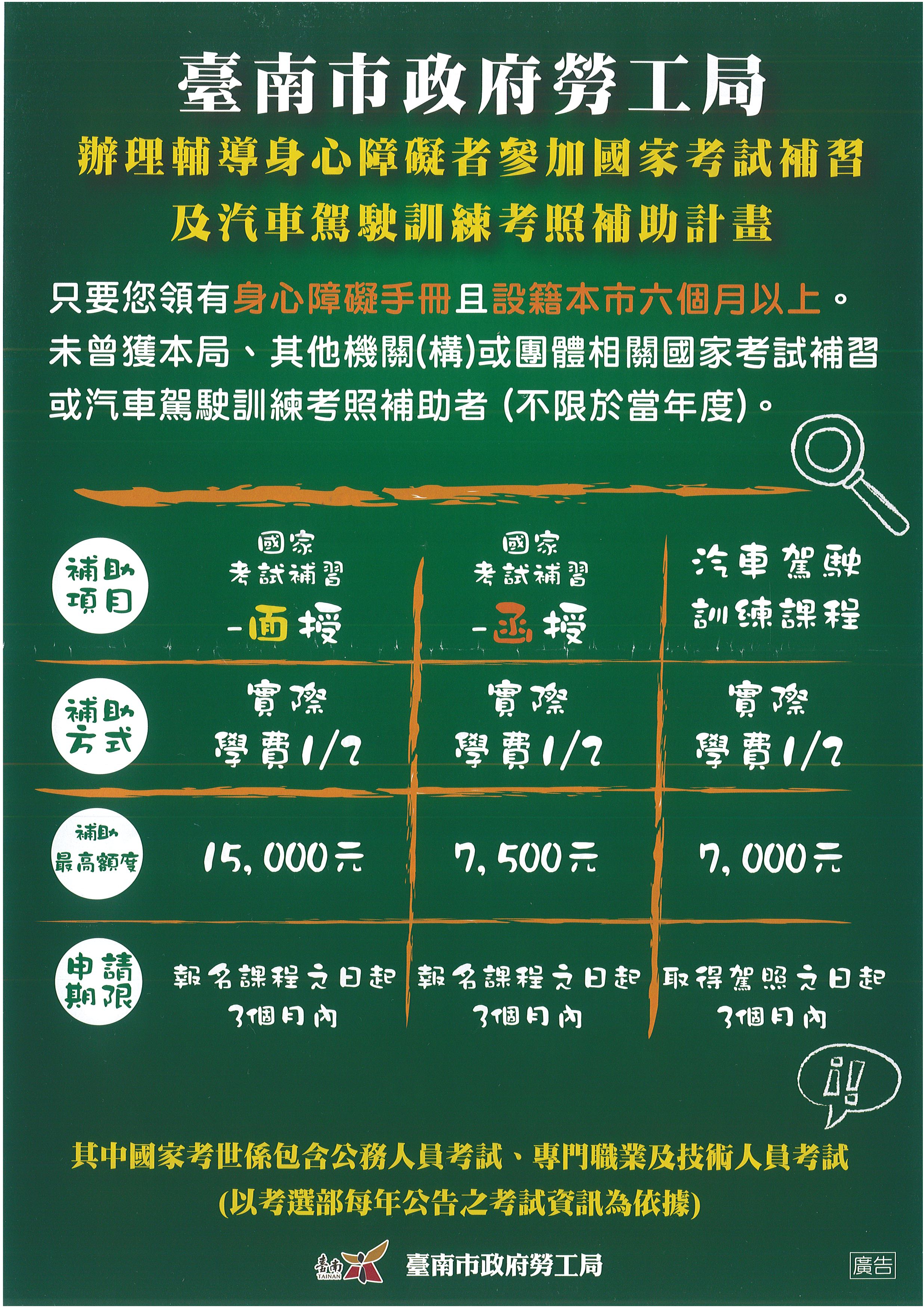 DOC012326-01232026154354 - 0001.png