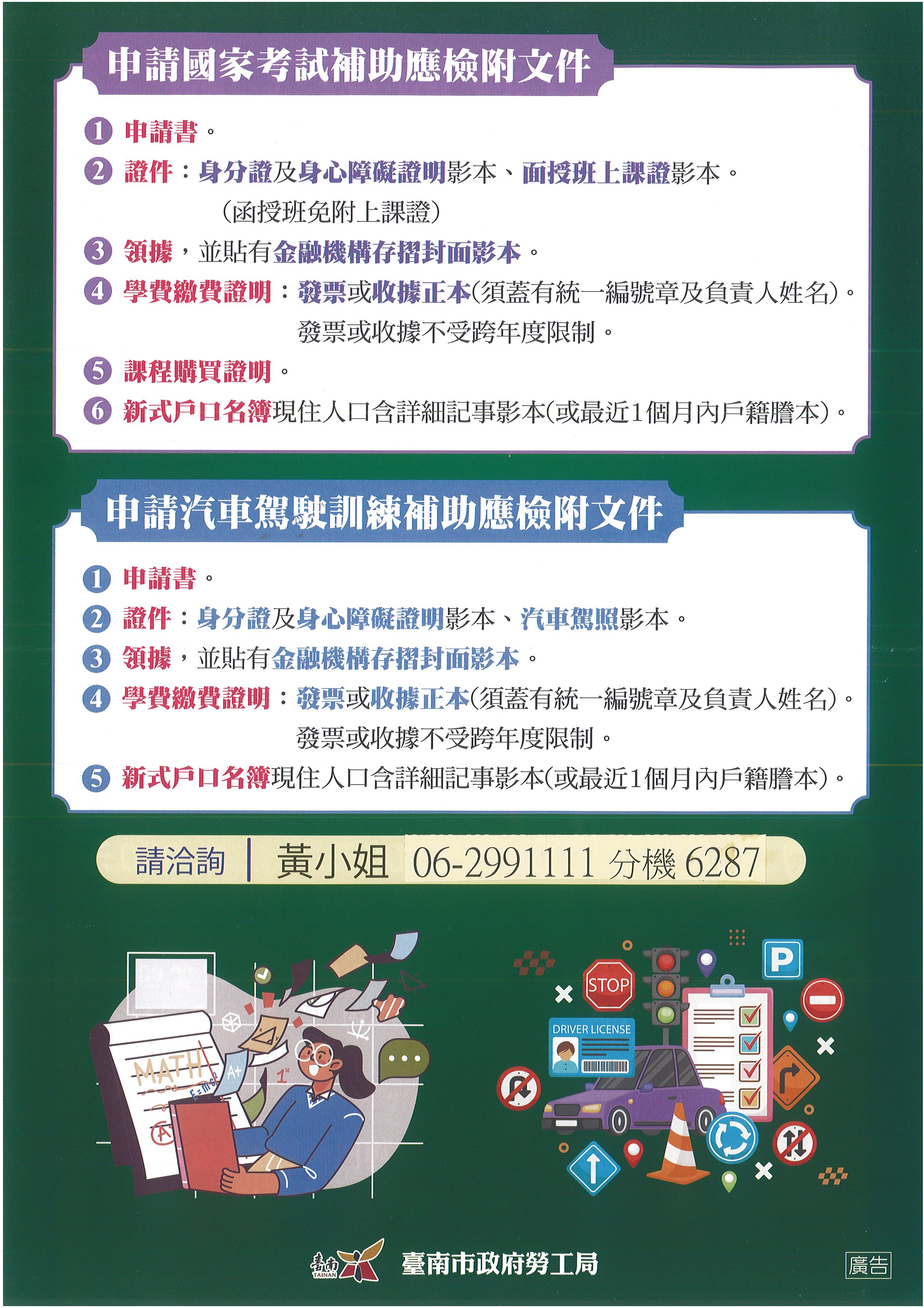 DOC012326-01232026154354 - 0002.png